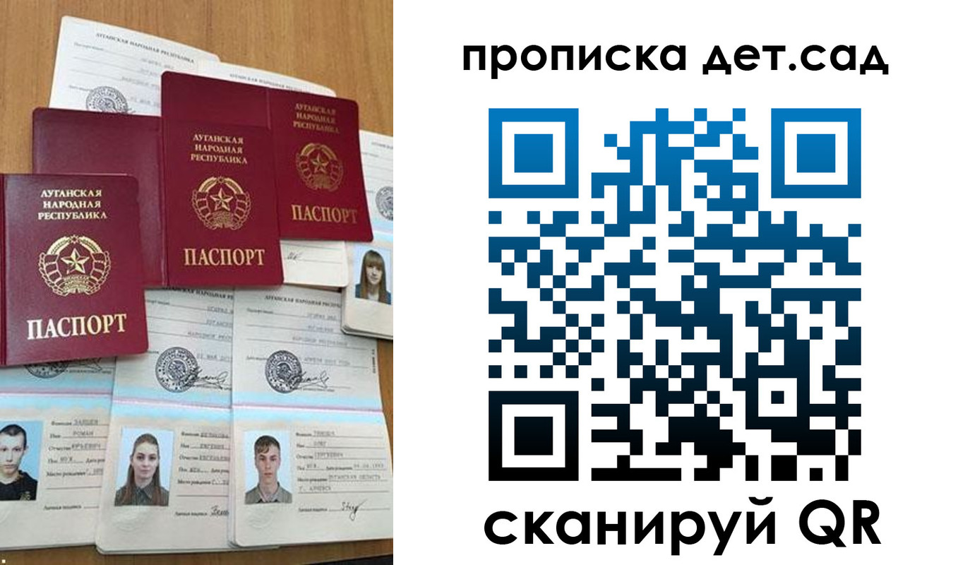 прописка гарантия в Лесном